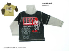 Джемпер для мальчиков