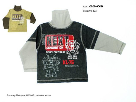 Джемпер для мальчиков