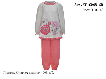 Пижама для девочки (фуфайка+брюки)